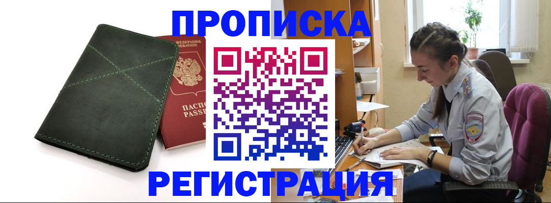 регистрация для дет. сада в Ликино-Дулёво