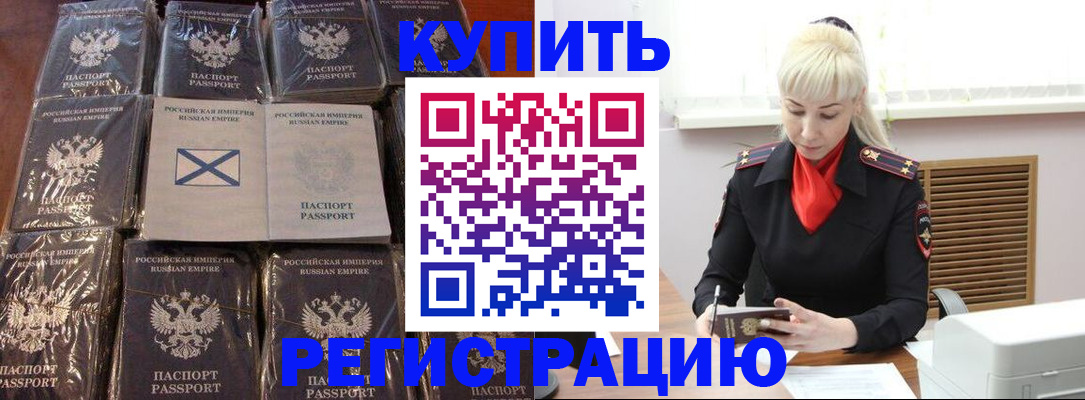 регистрация для школы в Ликино-Дулёво